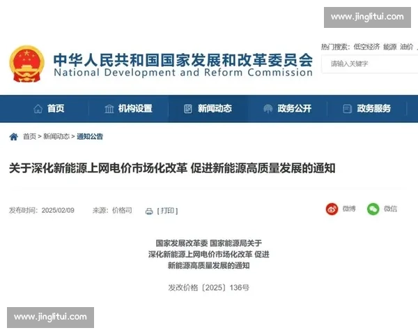 以转型升级为核心推动高质量发展与现代产业体系建设新路径研究