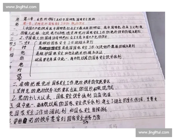 多线作战时代下国家安全战略布局与体系化对抗新格局研究发展趋势