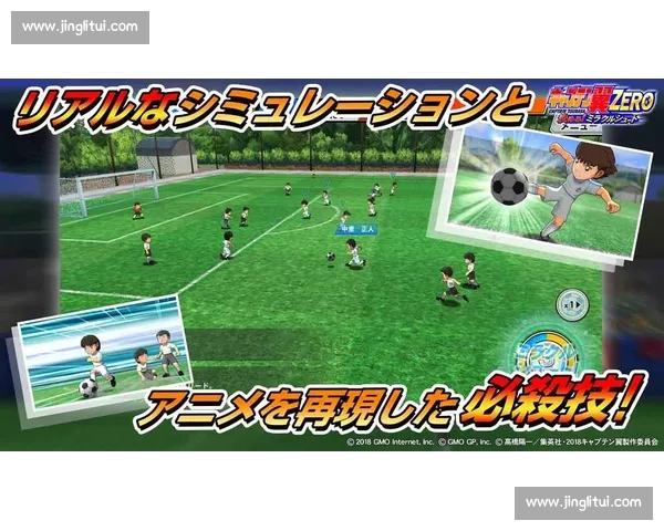 足球杯赛激荡绿茵豪强争锋见证荣耀与奇迹诞生之路新时代传奇篇章